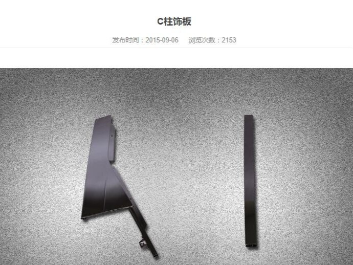 車窗B柱遮黑膜 車窗B柱遮黑膜