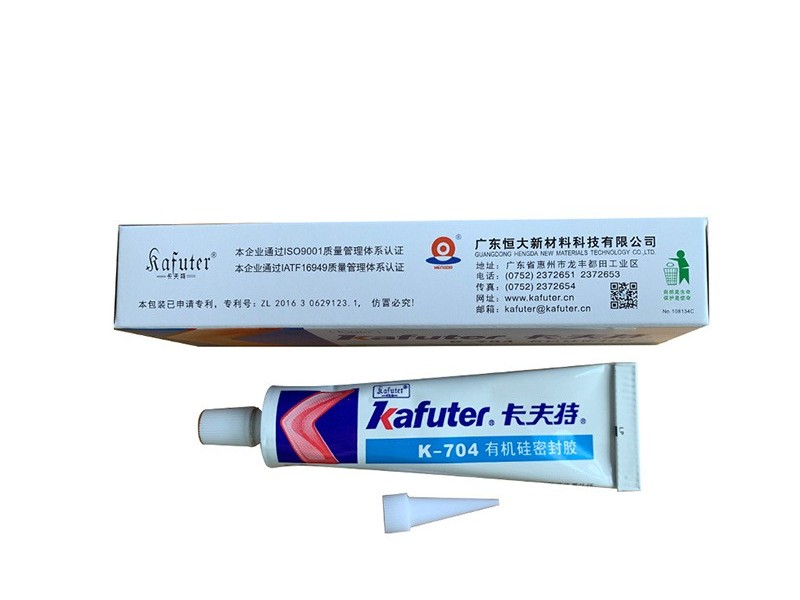 卡夫特K-704 卡夫特K-704