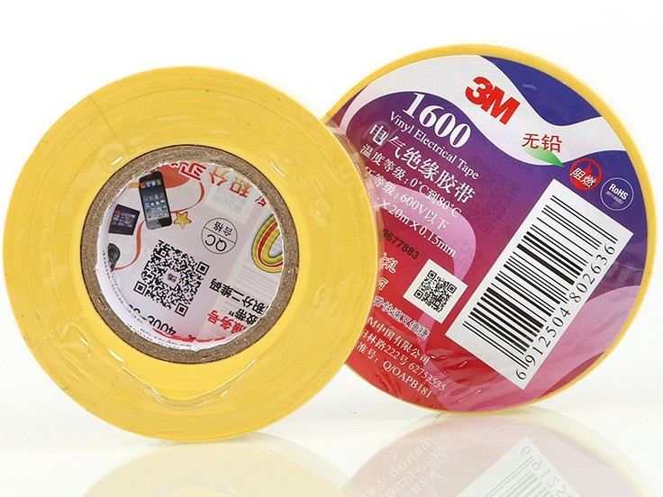 3m1600膠帶 3m1600膠帶