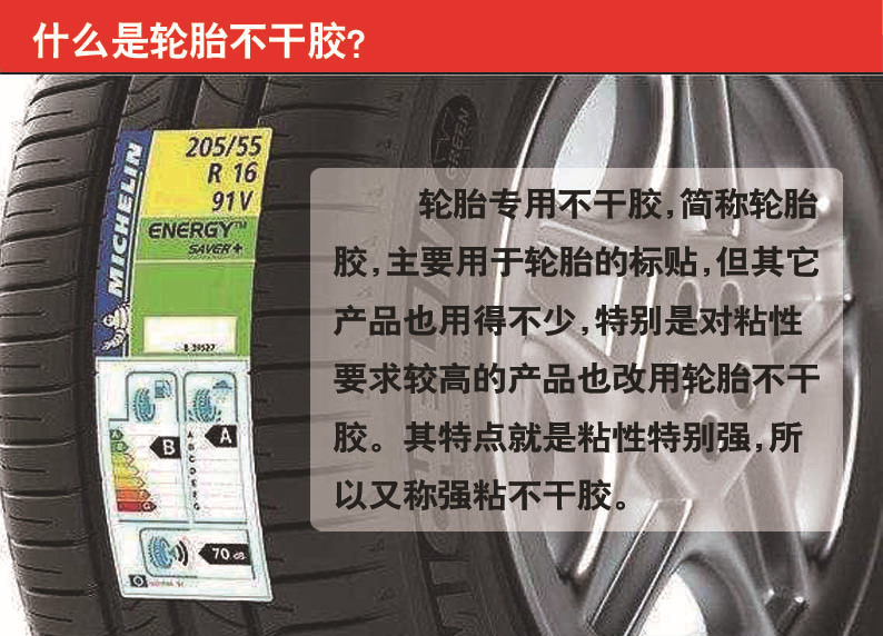 汽車硫化標簽 汽車硫化標簽