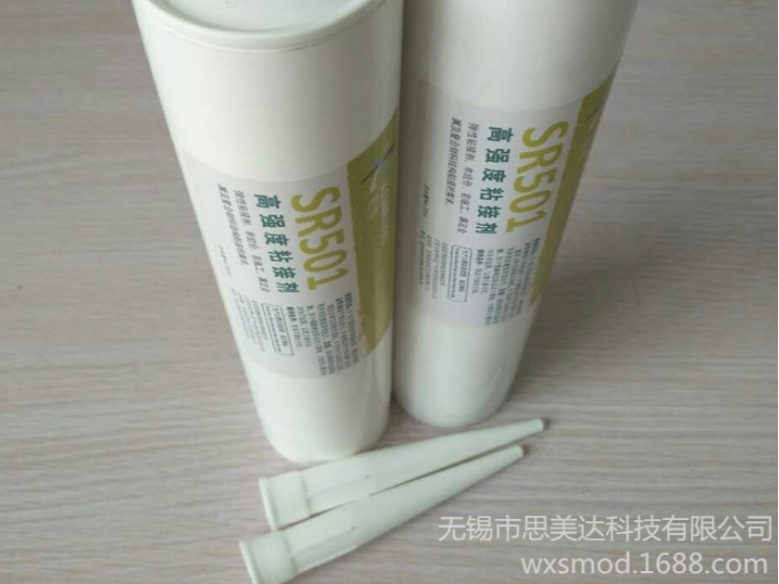 鎧博SR501單組份硅膠密封劑 耐高低溫 高強度硅橡膠粘劑 500ml 鎧博SR501單組份硅膠密封劑 耐高低溫 高強度硅橡膠粘劑 500ml