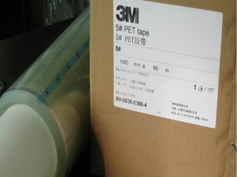 供應原裝3M5#聚酯薄膜絕緣膠帶 3M特種電氣電工絕緣膠帶 透明 供應原裝3M5#聚酯薄膜絕緣膠帶 3M特種電氣電工絕緣膠帶 透明