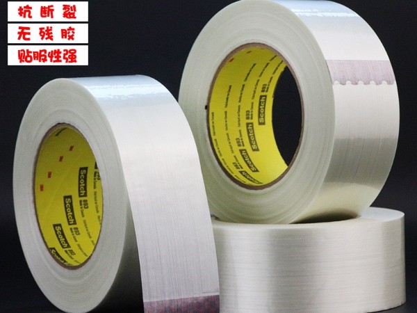 供應網格玻璃纖維膠帶 聚脂膠帶 條紋玻璃纖維膠帶 規格可定做