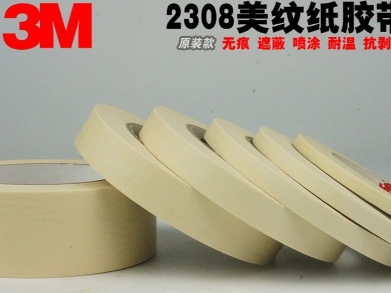無錫南通泰州供3M2308美紋紙膠帶 白色耐中溫捆綁固定遮蔽膠帶 無錫南通泰州供3M2308美紋紙膠帶 白色耐中溫捆綁固定遮蔽膠帶
