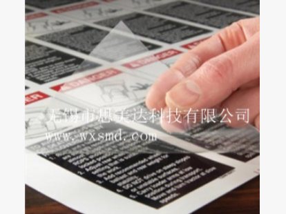 無錫3m7737FL絲絨樣透明標簽材料 透明不干膠標簽貼紙 標牌定做 無錫3m7737FL絲絨樣透明標簽材料 透明不干膠標簽貼紙 標牌定做