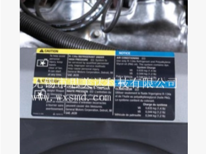 3m不干膠標簽 3m7847標簽材料 數字貼紙 不干膠印刷 銘牌制作 3m不干膠標簽 3m7847標簽材料 數字貼紙 不干膠印刷 銘牌制作