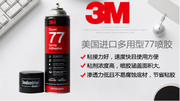 汽車內飾粘接如何使用汽車內飾膠？