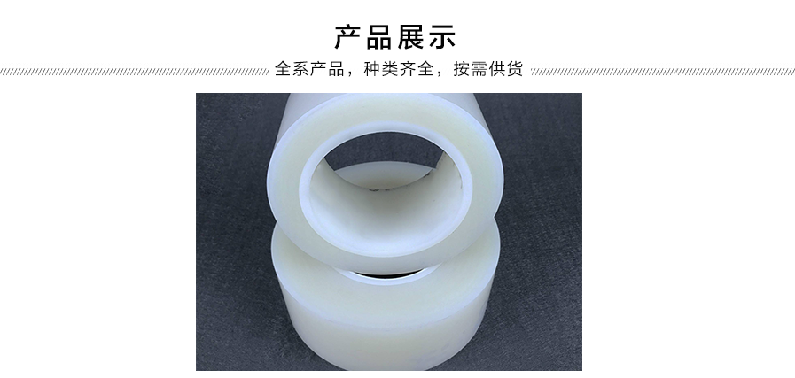 鋰電池膨脹，溶脹膠帶A1