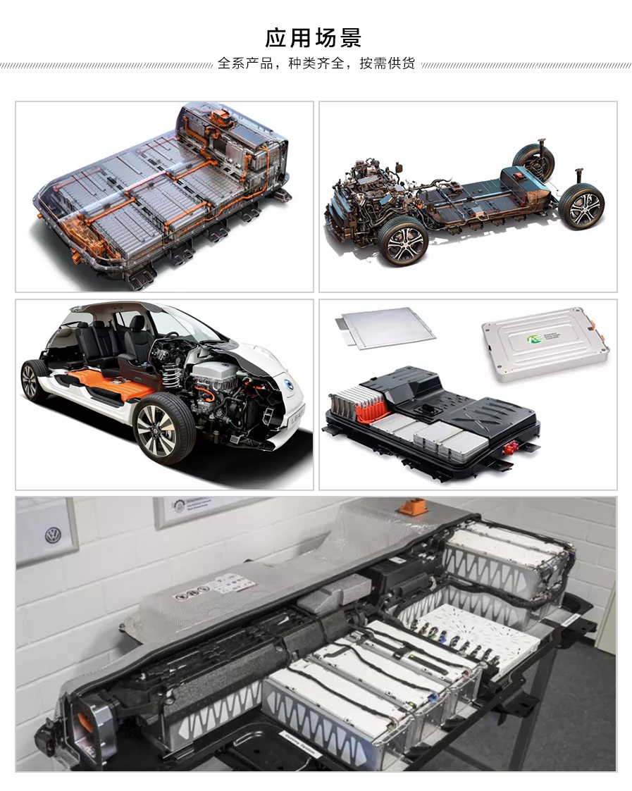 鋰電池膨脹，溶脹膠帶