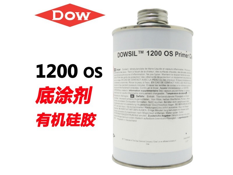 道康寧1200 OS 道康寧1200 OS