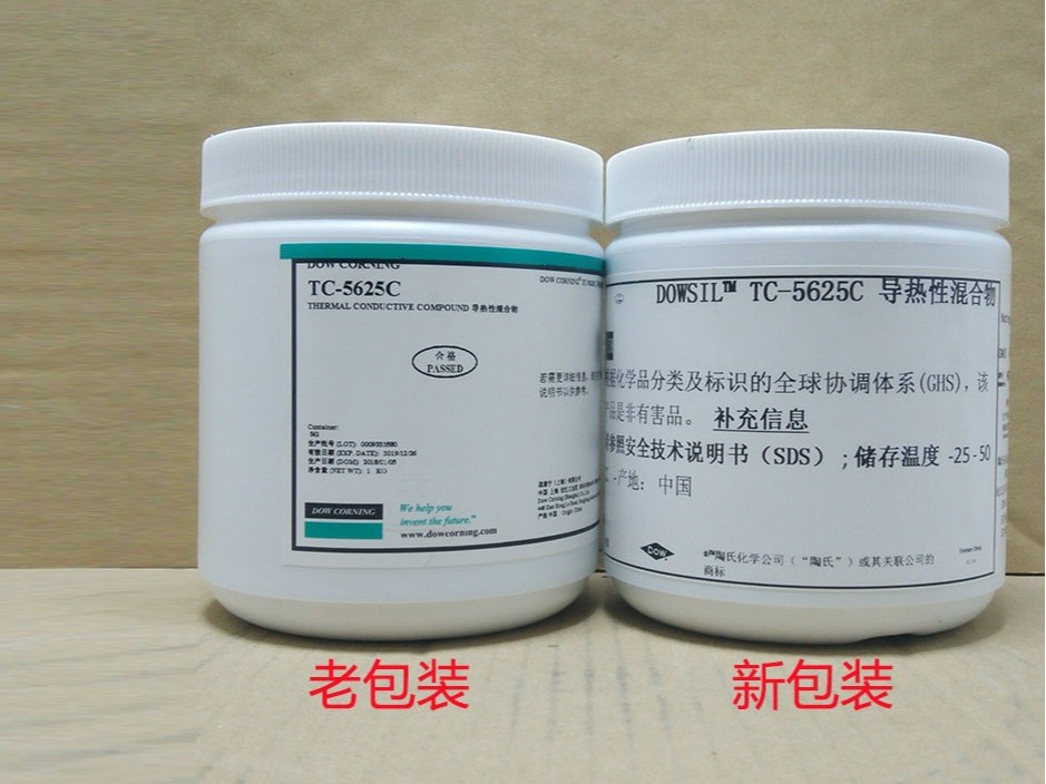 道康寧TC-5625C導熱硅脂cpu散熱膏大功率變頻器導熱LED導熱膏1kg 道康寧TC-5625C導熱硅脂cpu散熱膏大功率變頻器導熱LED導熱膏1kg
