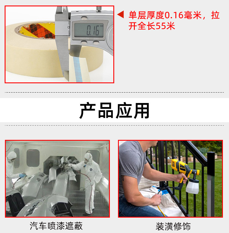 3m2310美紋紙膠帶 3m2310美紋紙膠帶