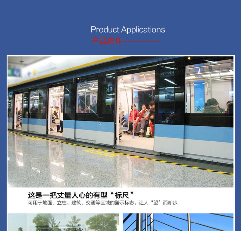 3m5702警示膠帶應用 3m5702警示膠帶應用