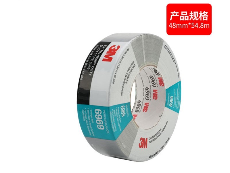 3m6969布基膠帶 3m6969布基膠帶