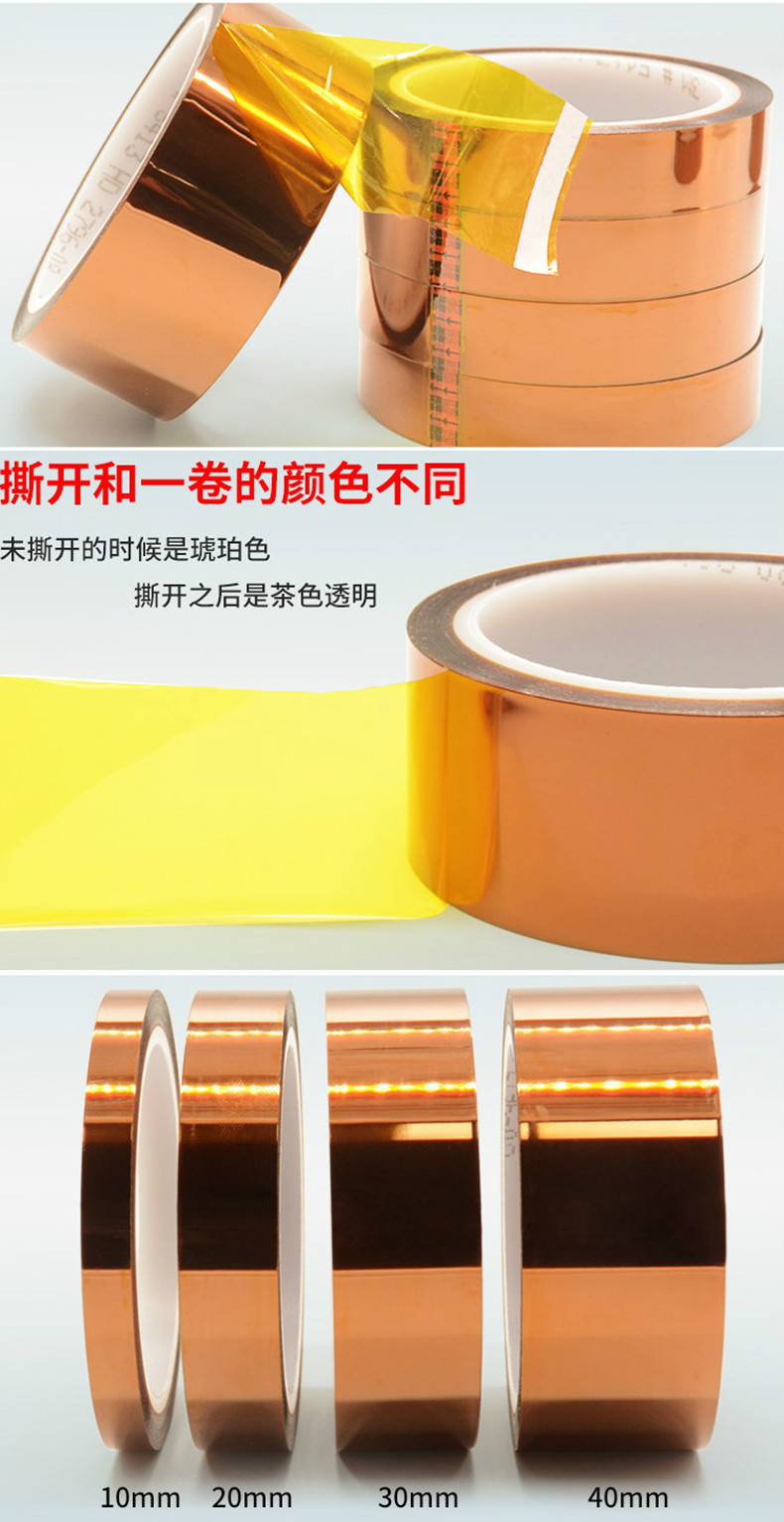 3m5413d膠帶 3m5413d膠帶