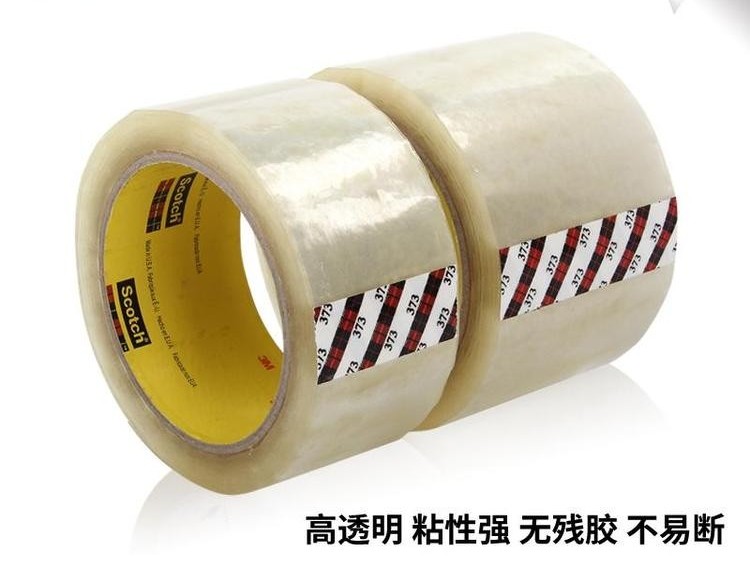 3m373膠帶 3m373膠帶