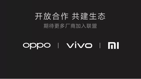 國產三大智能手機品牌強強聯盟，共同推出AirDrop！