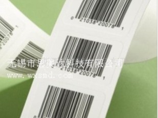 3mL800不干膠標簽定做 3mL800不干膠標簽定做