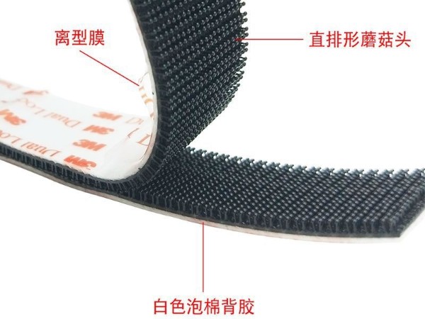 3MSJ3551魔術貼 3MSJ3551魔術貼