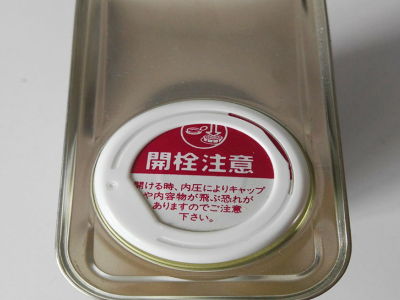 3M C100底涂劑 3M C100底涂劑