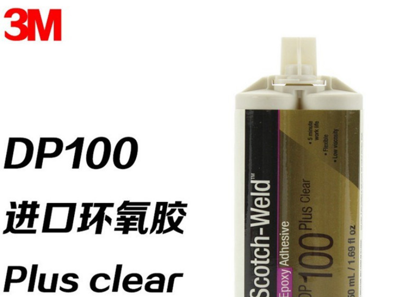 3M DP100環氧結構膠 3M DP100環氧結構膠